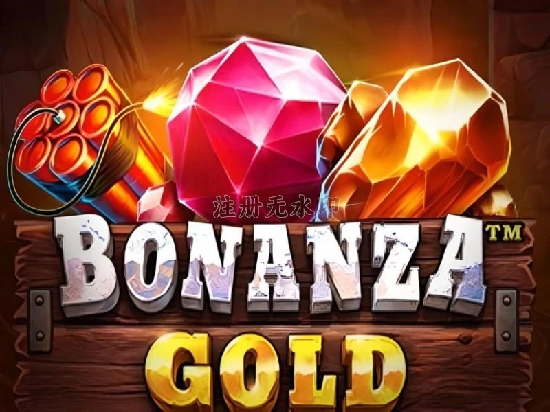 bonanzagold App Terbaru: Fitur Unggulan dan Download dan dewajp: Rangkuman Brand yang Banyak Dicari