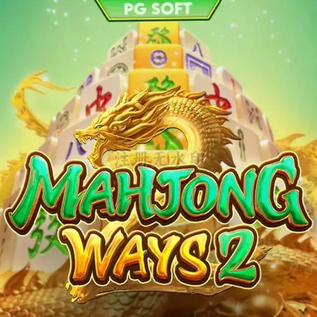 mahjongways2 Terbaru 2026: Download APK dan Review dan dewajp: Rangkuman Brand yang Banyak Dicari